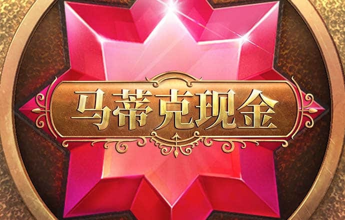 亚美体育下载app